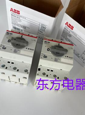ABB马达断路器MS325-20 MS325-16