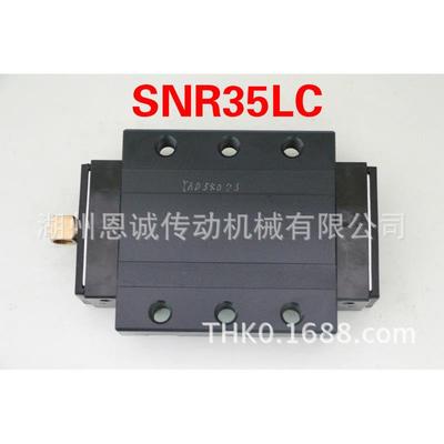 THK滑块SVS25C SVS30C SVS35C SVS45C SVR25C SVR30C SVR30C