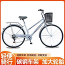通勤j轻便单车成人上班代步24寸26寸大人男女士大学生 自行车女款