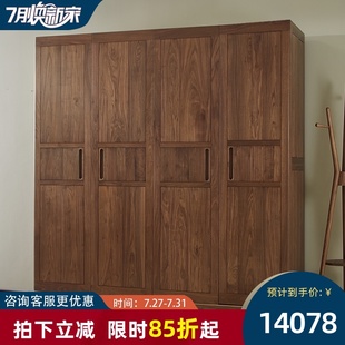 黑胡桃木a全实木衣柜2米宽现代简约储物收纳卧室简易平开门大衣橱