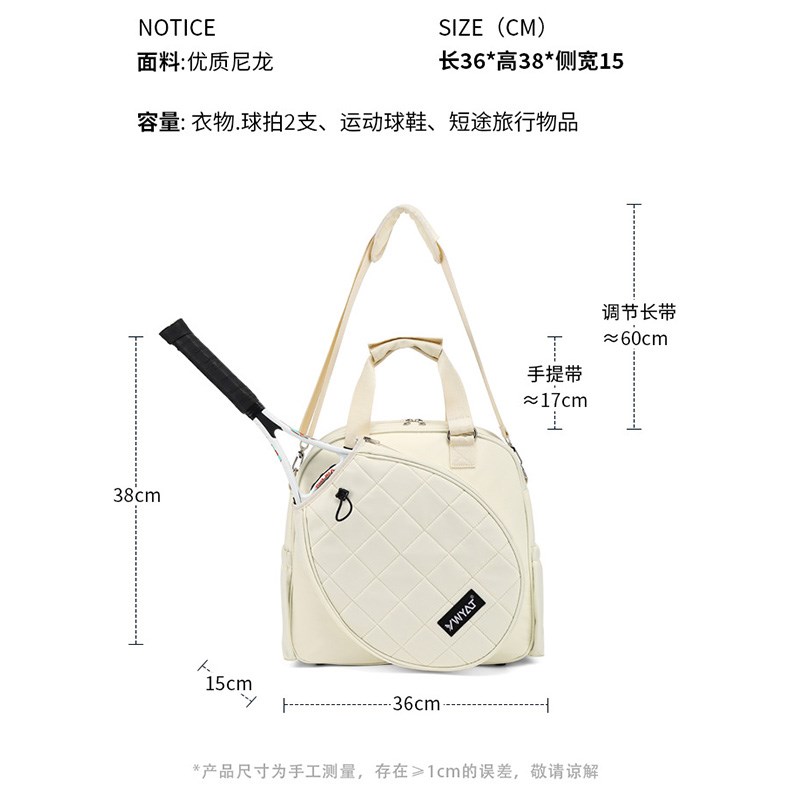 新款羽毛球包单肩包网球包男女斜挎G手提包球拍袋白色运动球包