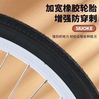 新型省力自行車男女式24寸26寸C成人城市通勤輕便休閑騎行學(xué)生淑
