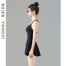 泳衣女款2023新款高级感连身裙A式平角保守遮肉收腰显瘦温泉游泳