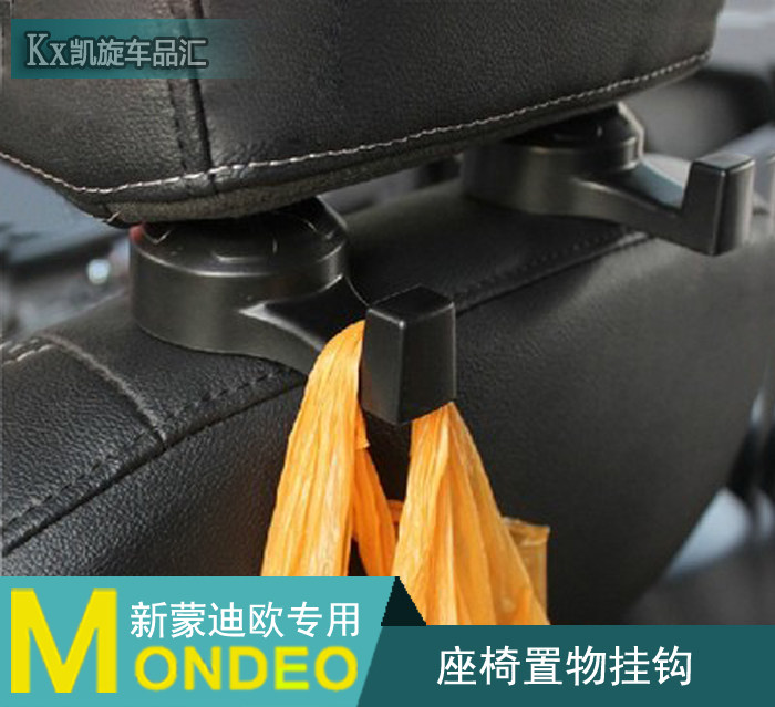 汽车挂钩车载多用途便携汽车用品 椅背挂钩 福特牛角挂钩座椅挂钩