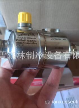丹佛斯蜂鸟电子膨胀阀ETS 12C 034G7500 034G7501 034G7502