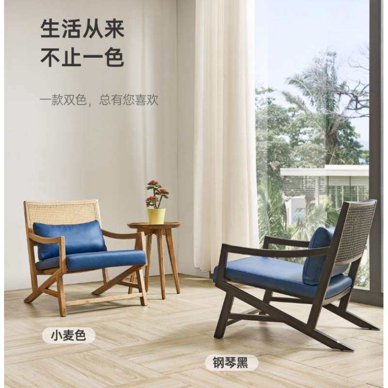 XZc604现代藤编扶手休闲实木椅子客厅阳台单人民宿酒店沙发椅