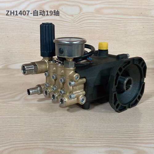 高压泵头年华虎啸ZH1407配泵全铜泵头高压洗车机配件