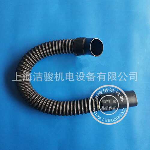 BD50/50C洗地机吸水管B40吸污管进水管洗地机软管 吸脏水管子配件
