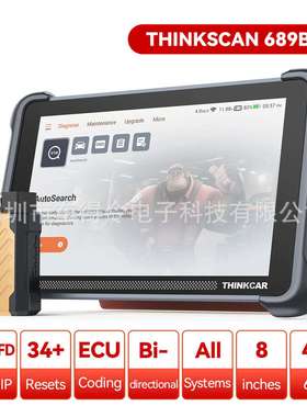 THINKSCAN 689BT Professional Car Diagnostic CANFD DOIP诊断仪