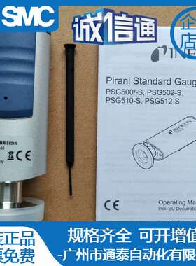 英福康INFICON真空计PSG400 350-060/PSG500-S 355-080-B/PSG502