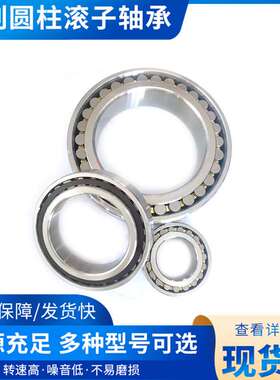 机床主轴轴承 318类 NN3008K/P5W33 NN3009K NN3010K D3182108