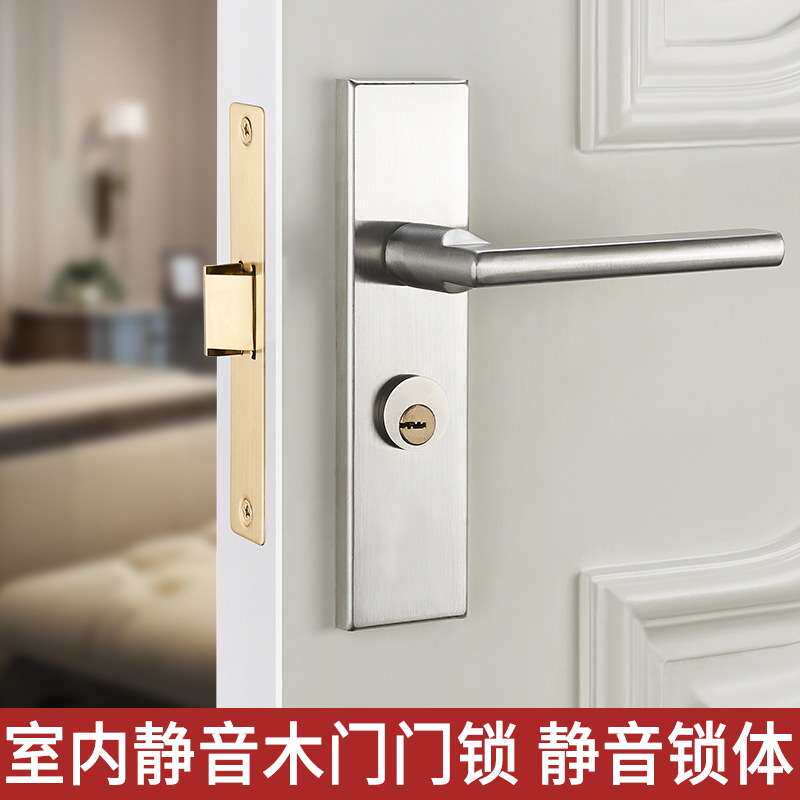 家用不锈钢门锁通用型静音室内门锁门把手房门五金卧室门锁具单舌