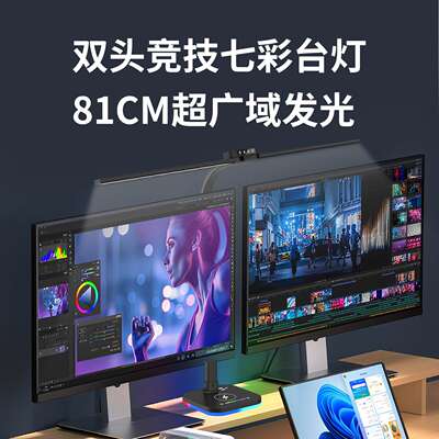 办公台灯儿童学习护眼灯书桌全桌面电脑办公灯工作光谱大台灯392L