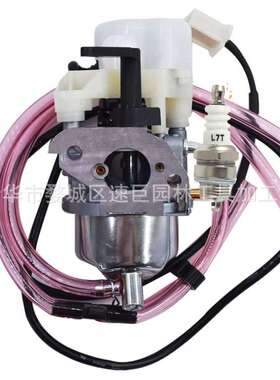 林升化油器适用KG105-10000 IG2000 IG2000S GS2000 KGE2000TI