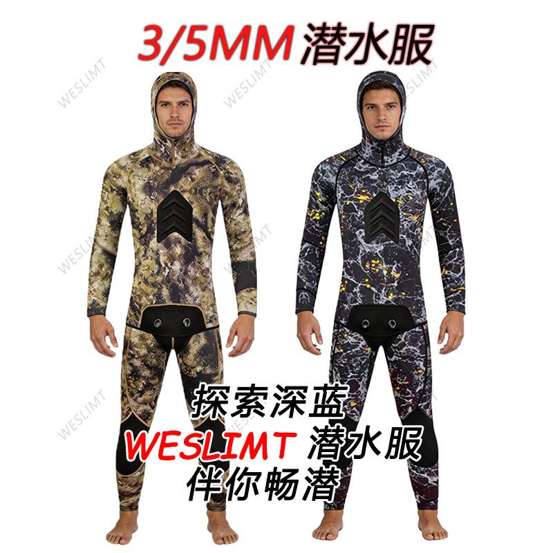 3/5MM潜水服CR光皮分体防寒保暖渔猎潜水水肺潜水水母服潜水服