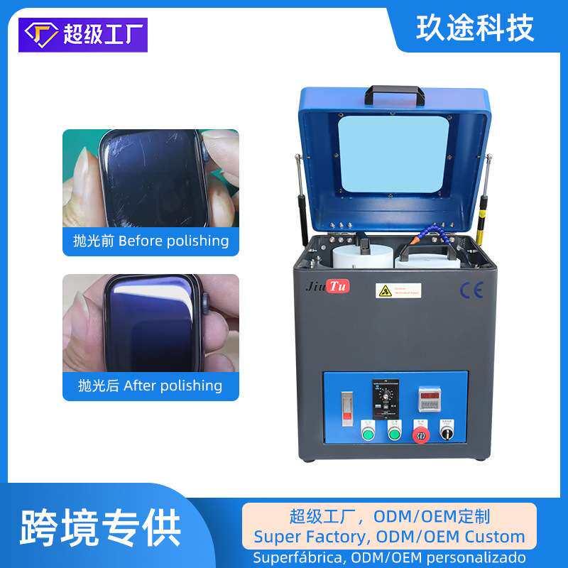 玖途新款2头迷你手机屏幕抛光机升级版便携式桌面双工位抛光机