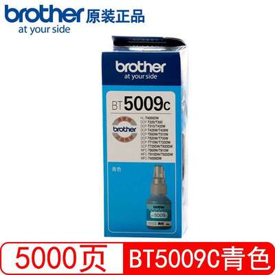 原装兄弟墨水BT-D60BK黑色6500-7500/108mI BT5009C/5000页/48.8m