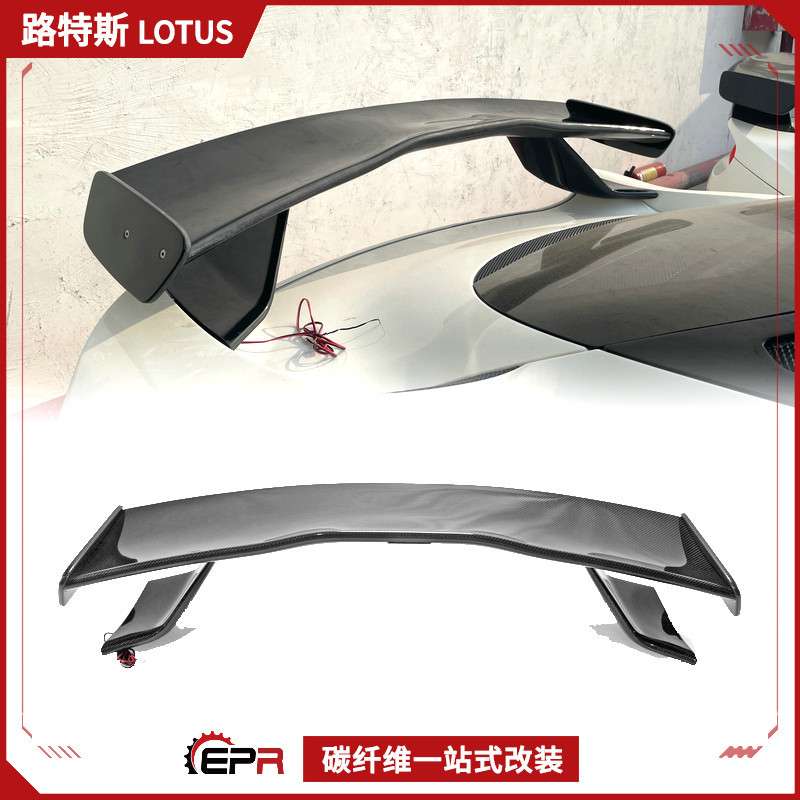 适用路特斯 莲花Evora S 400 GT4碳纤维改装件 后扰流尾翼 定风翼