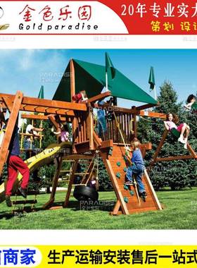 AOT-16649户外景观奇异造型/景观非标/儿童游乐厂家直销