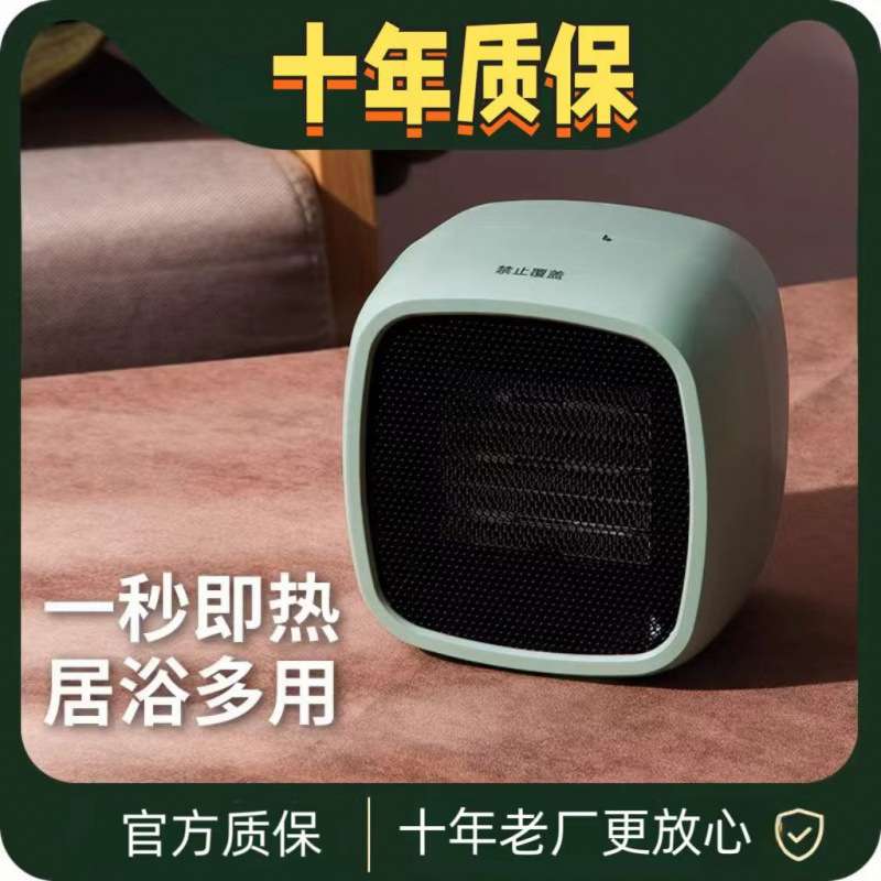 暖风机家用取暖器小型电暖器办公室吹热风机节能烤火炉小太阳省电