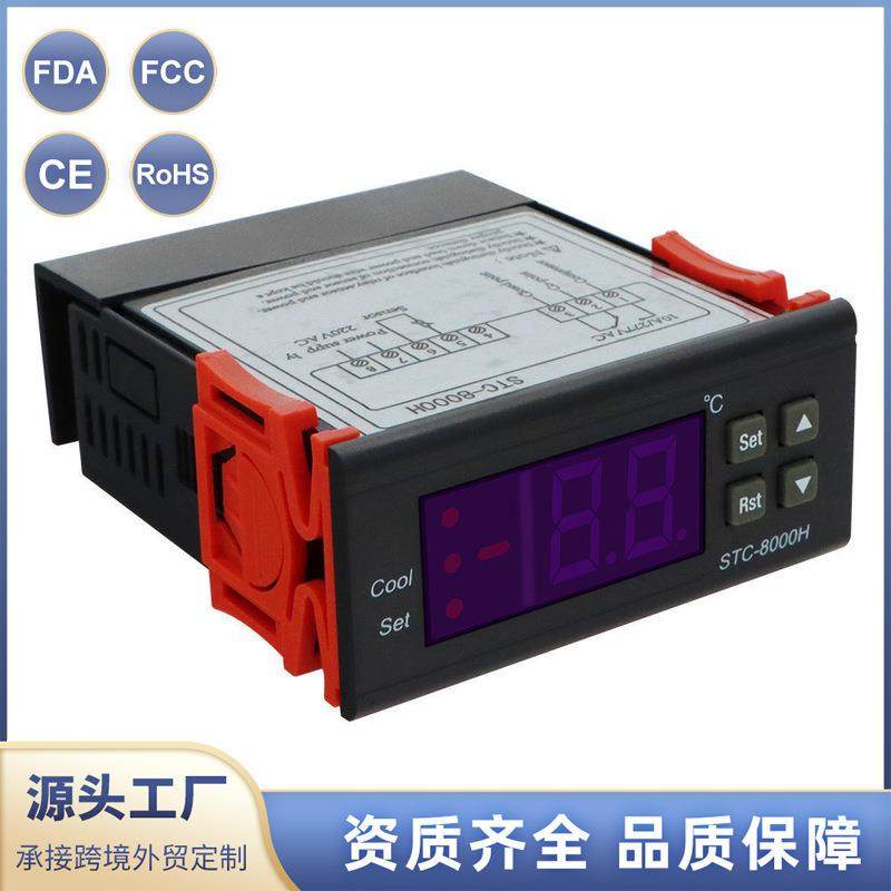 STC-8000H单制冷超温报警冷藏柜冷水机海鲜机温度控制仪表温控器