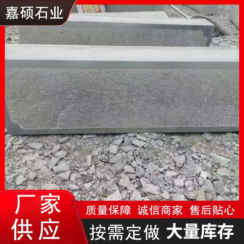 厂家文化石铺路石 园林古建地砖踏步石庭院汀步石自然面青石板