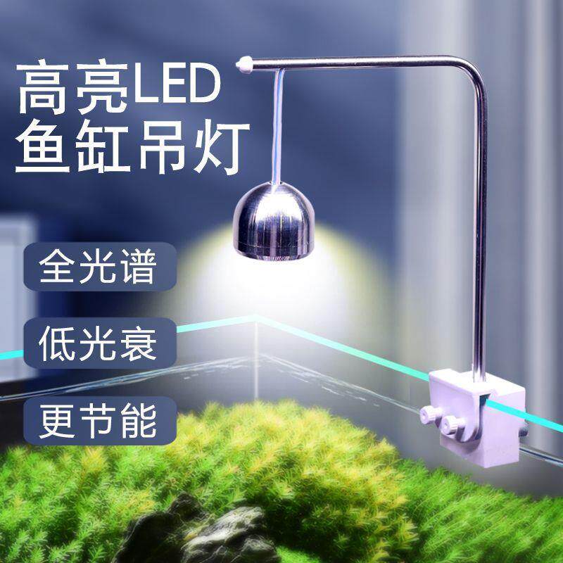 欣玛鱼缸ledLED水草吊灯夹灯热带鱼观赏鱼桌面迷你水族箱专用