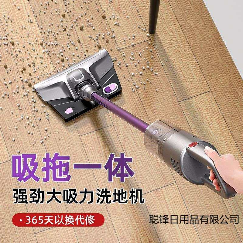 无线吸尘器家用湿拖一体机全屋清洁床上手持大吸力除螨除尘大功率
