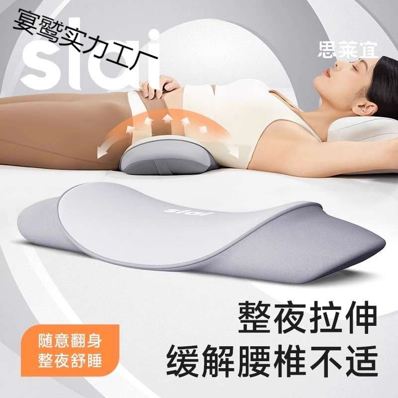 腰枕床上睡觉专用突出护腰垫支撑靠垫腰托腰部靠枕新款家用现代用