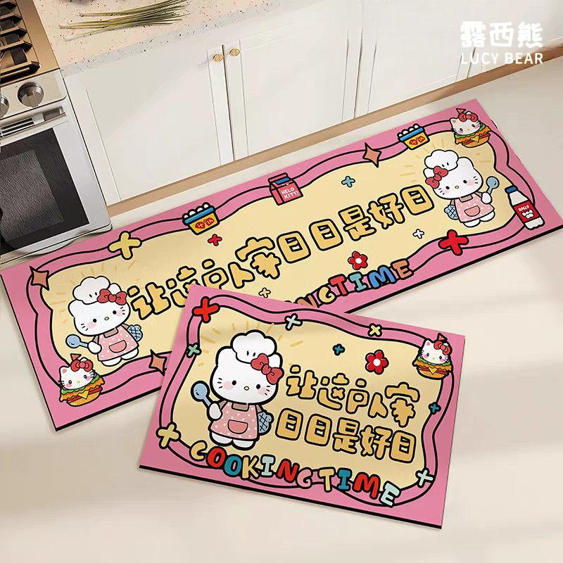 卡通可爱kitty猫软硅藻泥地垫