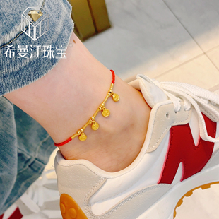 希曼汀平安喜乐黄金手链隔片足金999祥云红绳脚链本命年送女友