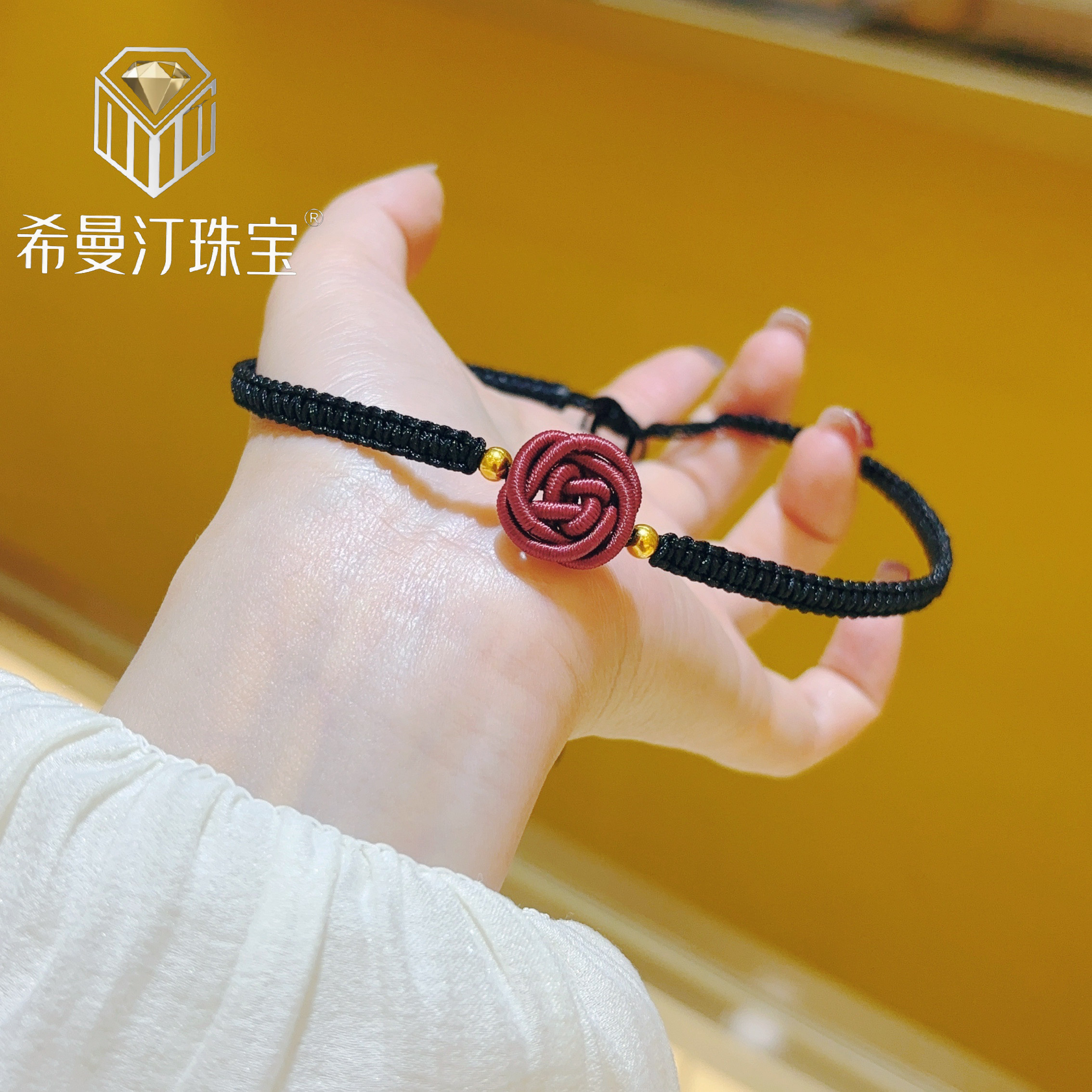 希曼汀足金999转运珠黄金编织玫瑰花项链锁骨链节日送女友礼物