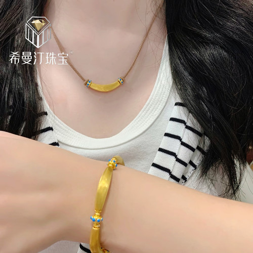 希曼汀黄金弯管丝绒999足金拉丝弯管新中式挂坠编绳项链送女友
