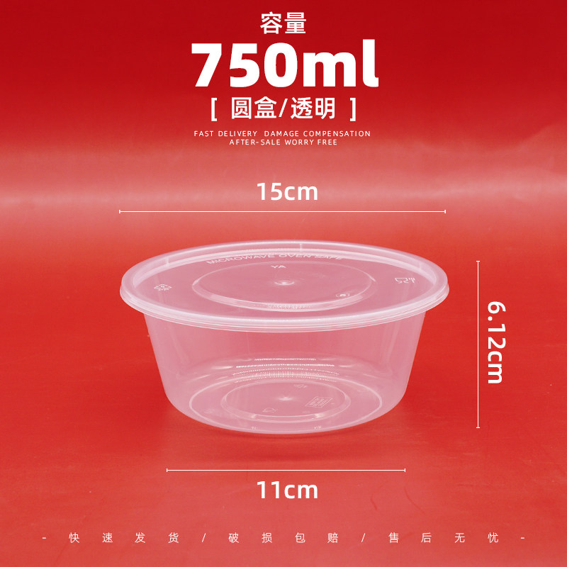 1000ml一次性餐盒圆形带有孔盖饭盒汤碗冒菜外卖便当打包碗300套