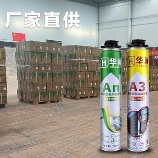 泡沫胶防水堵I洞发泡填充剂建筑用聚氨 发泡胶填缝剂门窗墙板安装