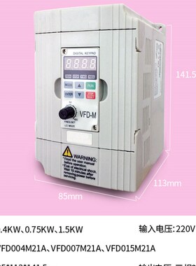 台达变频器三相380v1.5kw2.2kw单相220v0.75kw7.5kwVFD-M千瓦调速