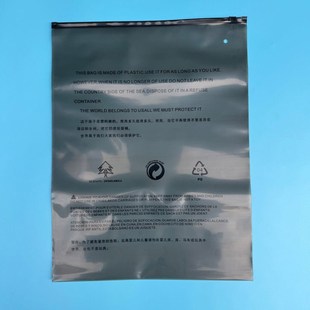 拉鏈袋警告語警示語灰E色透明防水包裝 加厚服裝 袋夾鏈自封袋