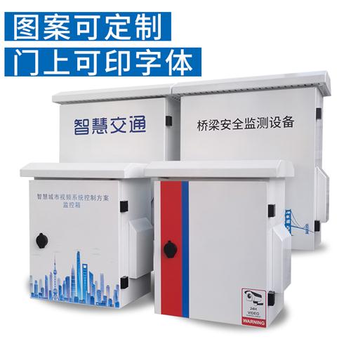 现货户外防雨基业箱配电箱挂杆安防监控设备箱P强弱电布线 线箱网
