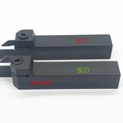大车床数控切断外槽刀杆MGEHL MGEHR4040-3 4 5 6 8加长切深30mm