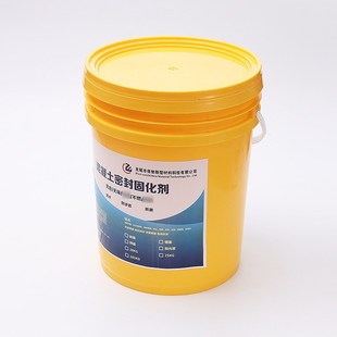 地坪渗透水泥密封固化剂地面灰尘固化处理液 混凝土密封固化剂k