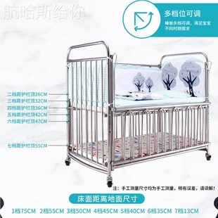 不锈钢婴儿床拼接大床可移动宝宝床婴儿车床两用新生Y儿小床摇林