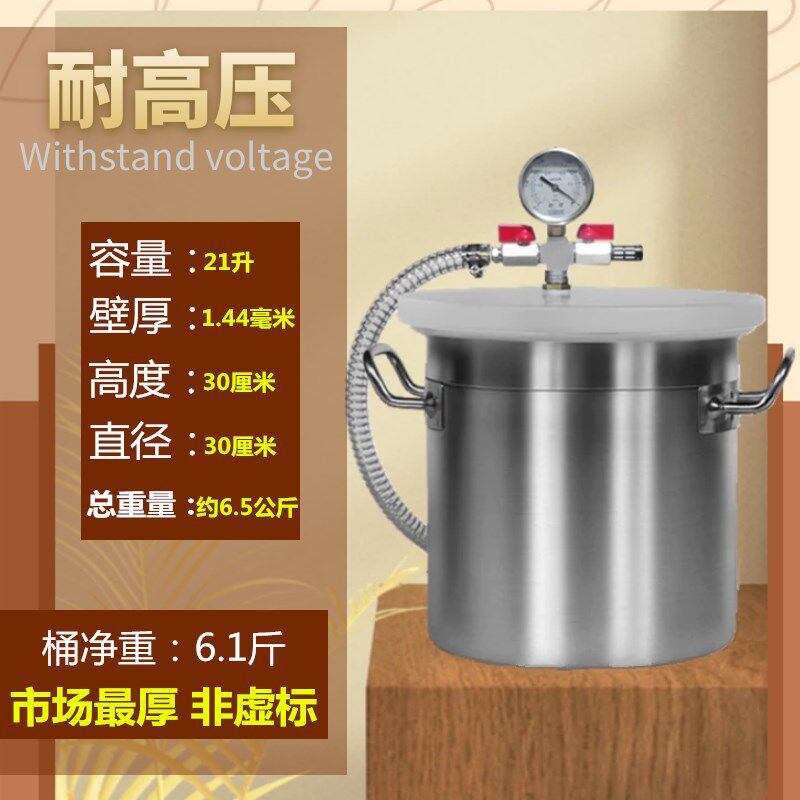 无油泵真空消泡桶树脂真空机翻模密封桶AB硅胶滴胶除泡稳定木设备