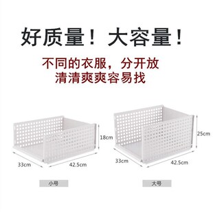 折叠收纳框衣柜分层架分割整理框隔层收纳架衣橱U隔板分层衣物搁