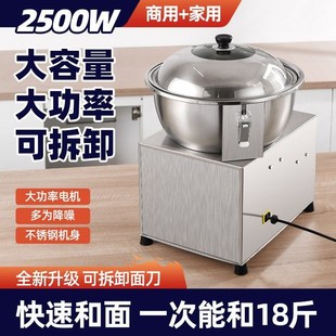拌面馅机面粉不锈钢公斤揉R面搅面机家用小 和面机商用c全自动盆式