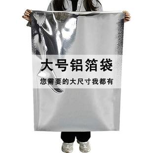 m袋真空袋子自封袋錫紙袋鋁箔袋防蟲防潮密封裝 大米儲(chǔ)存袋e包裝