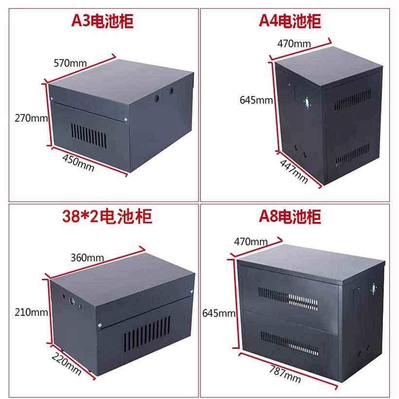 ups电池柜A3(搭配连接线)