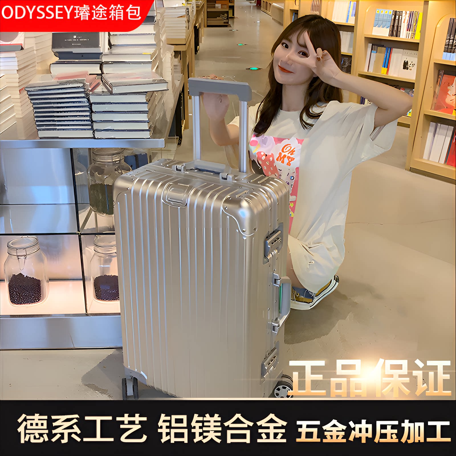 全铝镁合金拉杆箱26寸全金属旅行箱24寸28寸静音万向轮密码箱30寸