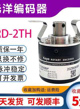 光洋编码器TRD-2TH1000BF空心koyo光电旋转编码器2000VH 600 1024