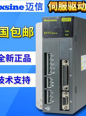 武汉迈信伺服驱动器全新正品EP1C-TL05F TL10 TL25F TL35 EP2 EPX