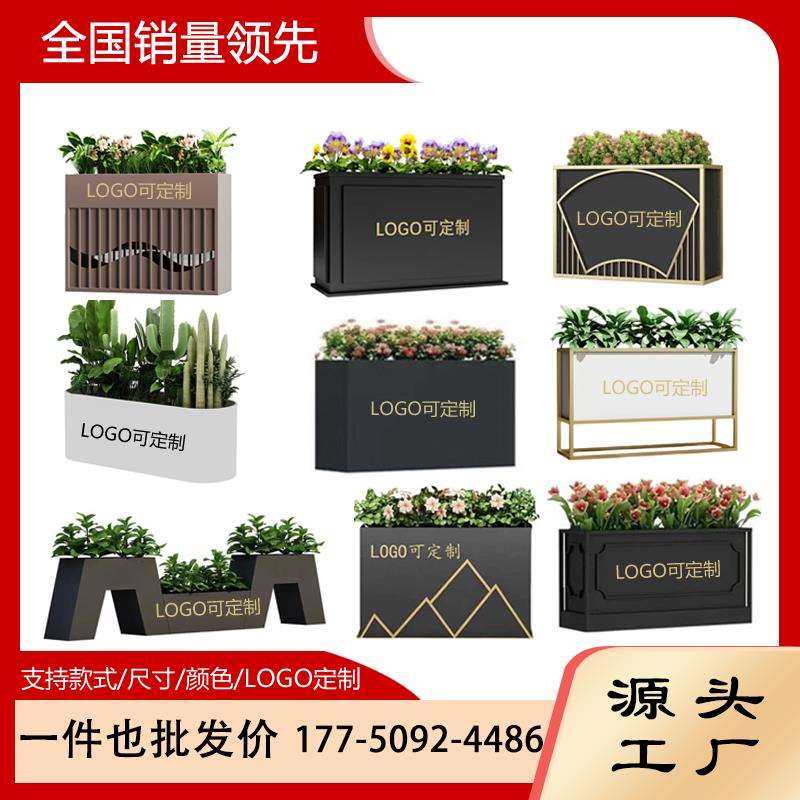 花箱户外定制不锈钢花槽长方形花坛成品铁艺花箱定制组合户外花箱,商业/办公家具,花坛/花箱,淘宝优惠券,粉丝福利购,淘宝优惠卷